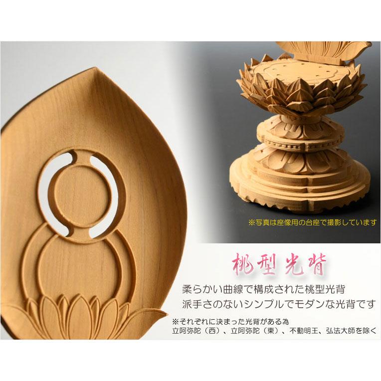 高級仏像【上彫り香木仏像：水晶眼入 丸台座桃型光背 金泥書仕上げ