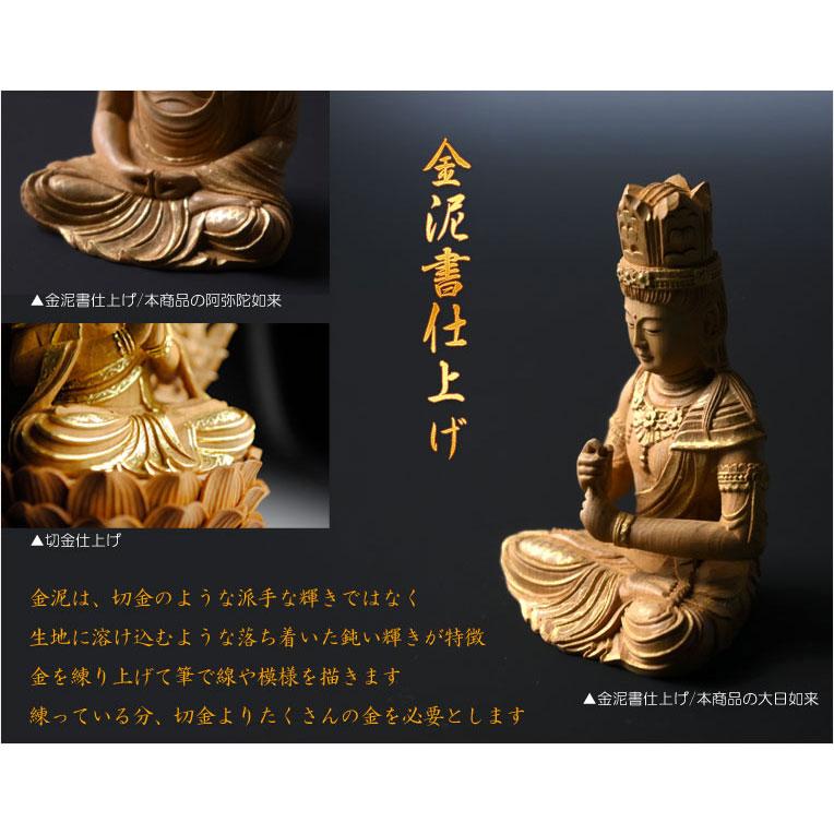 仏像　金属⑧‼️ 木彫り仏像-小仏 【毘沙門天像】 柘植金泥書 総高13cm ※桐箱付き