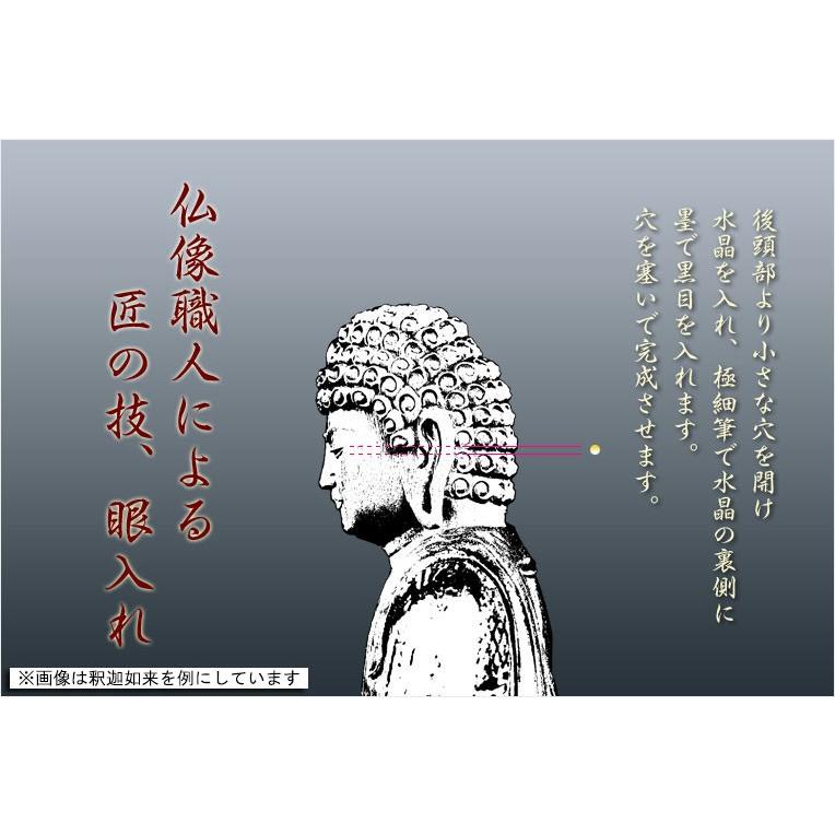 高級仏像【上彫り香木仏像：水晶眼入　丸台座放射光背　金泥書仕上げ　真宗（お東）ご本尊・立阿弥陀如来3.0寸ミニ】送料無料_4