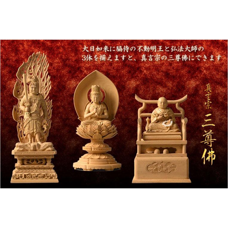 高級仏像【上彫り香木仏像:水晶眼入 四角台座 金泥書仕上げ 高級仏像【上彫り香木仏像:水晶眼入 四角台座 金泥書仕上げ