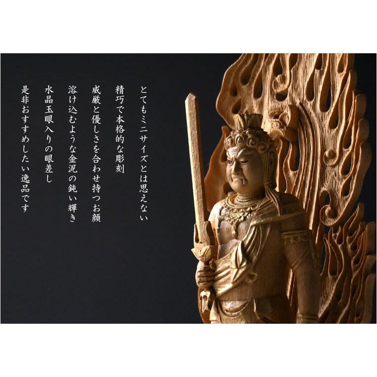 高級仏像【上彫り香木仏像:水晶眼入 岩座火焔光背 金泥書仕上げ 高級仏像【上彫り香木仏像:水晶眼入 岩座火焔光背 金泥書仕上げ