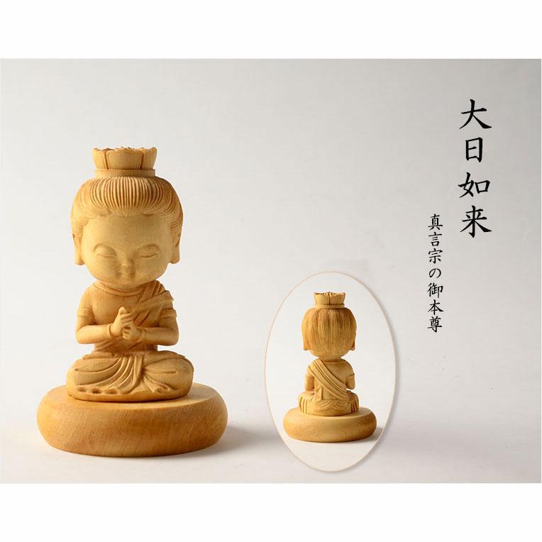 お盆お彼岸大特価　★桧材 大日如来一尺 切金★真言宗本尊 総高さ：約118cm お盆お彼岸大特価☆桧材 大日如来一尺 切金☆真言宗本尊 総高さ
