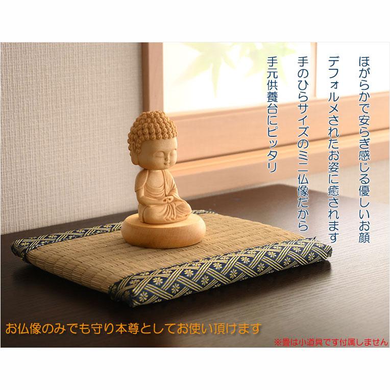 陶器製 笑顔の仏像 中サイズ 陶器製 笑顔の仏像 中サイズ