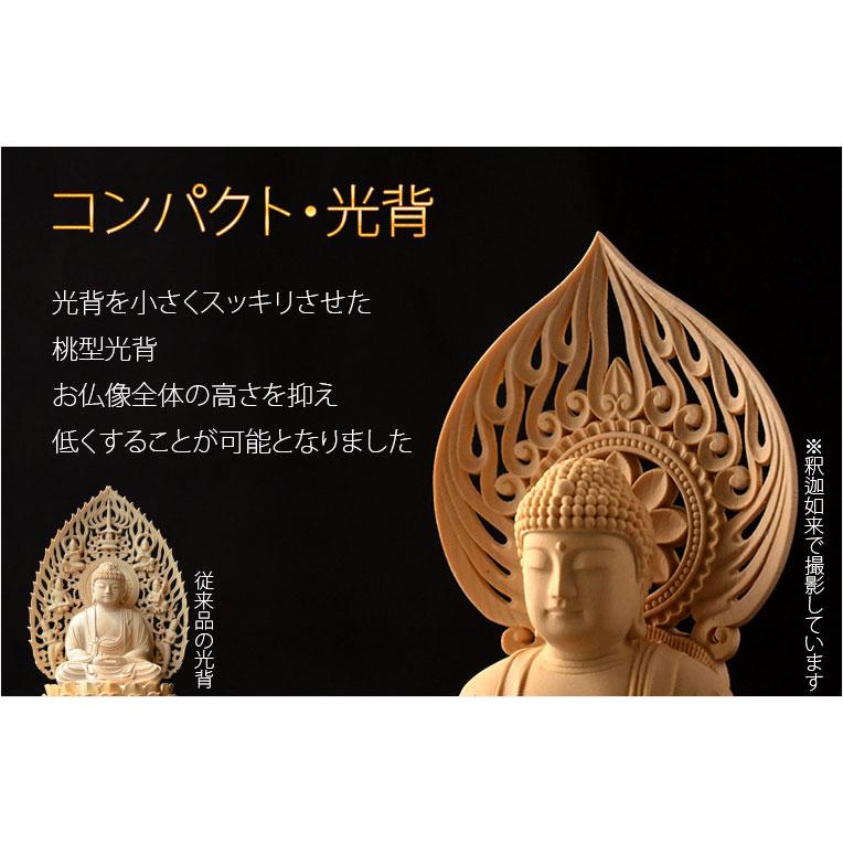 仏像 光背 種類 楽天市場 仏像 光背 種類の通販