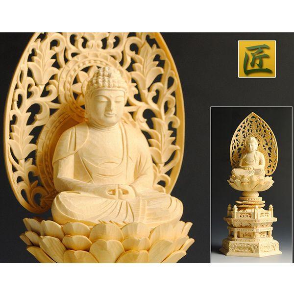引き出物 仏像 総檜六角唐草光背 座阿弥陀如来2 5寸 Materialworldblog Com