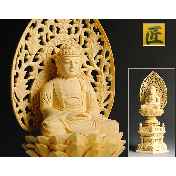 仏像【総檜六角唐草光背：釈迦如来2.0寸】曹洞宗・禅宗 仏壇用御本尊