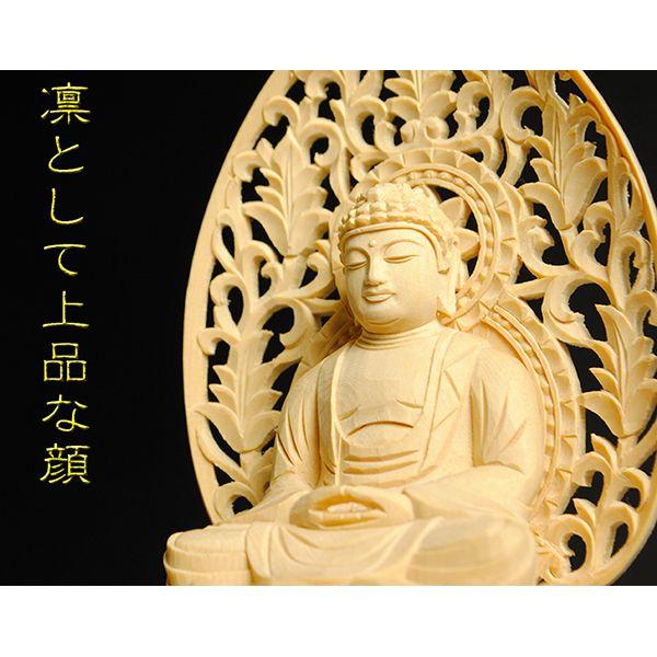 仏像【総檜六角唐草光背：釈迦如来2.0寸】曹洞宗・禅宗 仏壇用御本尊