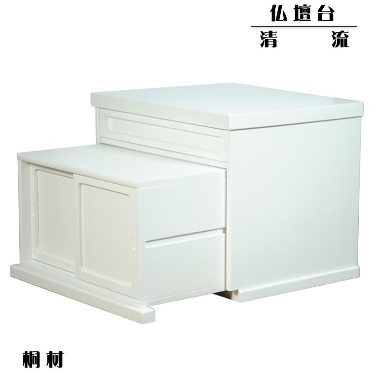 仏壇台【清流】・ホワイト色（白）・幅56cm 23号仏壇までOK 送料無料