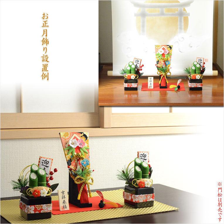 入荷未定）国産・お正月飾り【国産京都 手造り迎春お飾り・ちりめん