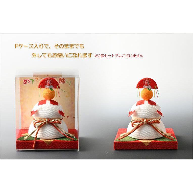 京都夢み屋　迎春宝くし鏡餅　写真15のプレゼント付き 京都夢み屋 迎春宝くし鏡餅 写真15のプレゼント付き