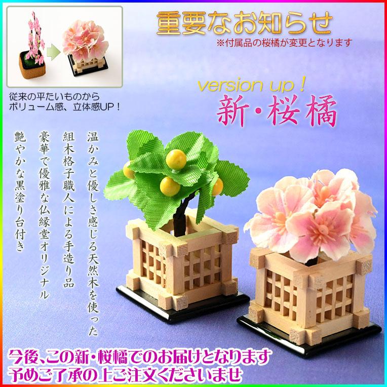 ひな祭り【国産京都 コンパクト収納：木製ケース入り ちりめん雛人形