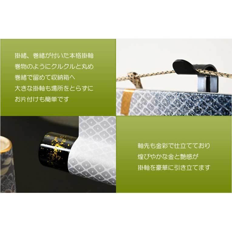 国産・節句飾り【端午の節句:迫力の95cm金彩鯉のぼり掛軸+掛軸 国産・節句飾り【端午の節句:迫力の95cm金彩鯉のぼり掛軸+掛軸