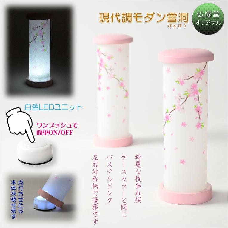 入荷未定)ひな祭り【コンパクト収納飾り:国産モダン雛人形・陽 入荷未定)ひな祭り【コンパクト収納飾り:国産モダン雛人形・陽