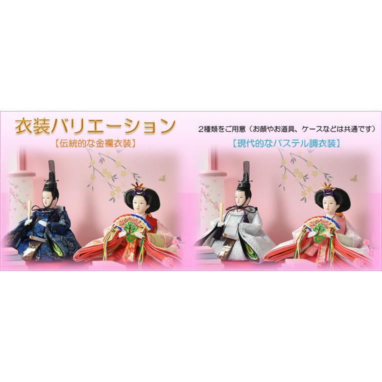 入荷未定)ひな祭り【コンパクト収納飾り:国産モダン雛人形・陽 入荷未定)ひな祭り【コンパクト収納飾り:国産モダン雛人形・陽