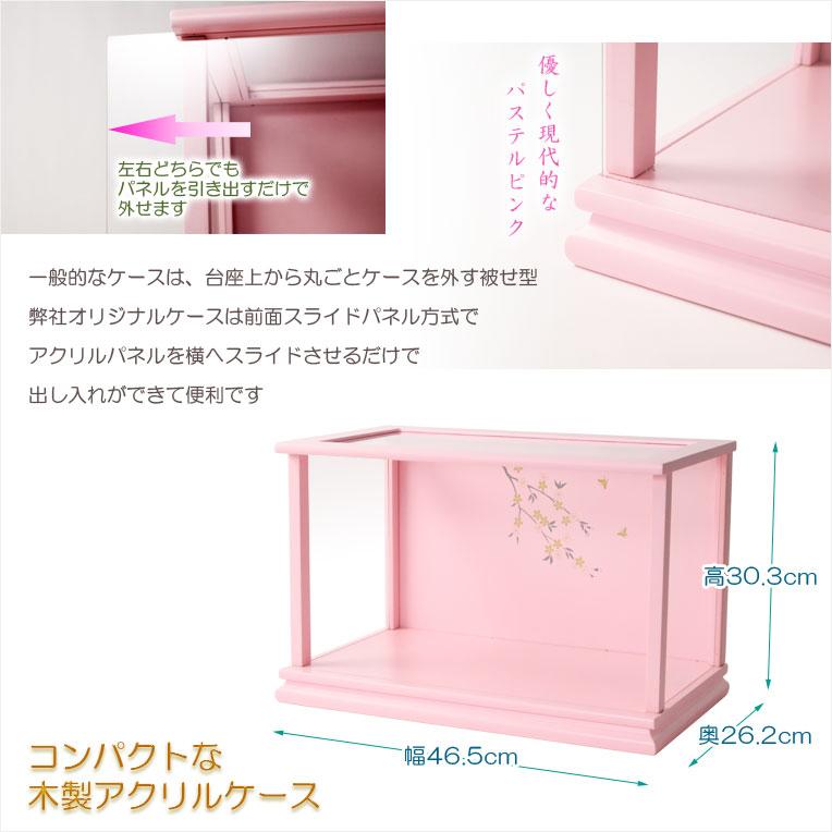 ケースのみ 桧ナチュラル 麻の葉レーザー彫刻 30丸型前開きアクリル