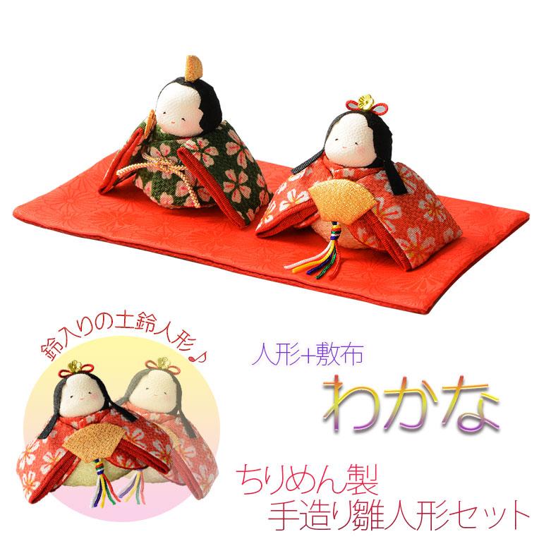 京雛美品ひな祭り 平安雛幸作 京十二番 柳サイズ 正絹西陣織 麹塵之御袍 本仕立箔