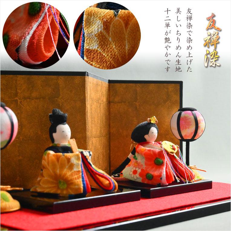 ひな祭り【国産京都 コンパクト収納飾り：ちりめん雛人形・友禅雛 莉子