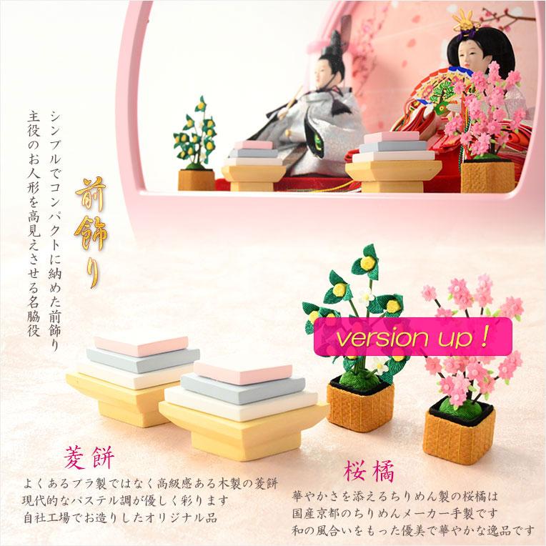 入荷未定）ひな祭り【コンパクト収納飾り：国産モダン雛人形・咲茉