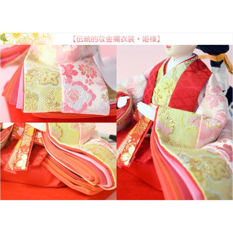 入荷未定）ひな祭り【コンパクト収納飾り：国産モダン雛人形・咲茉