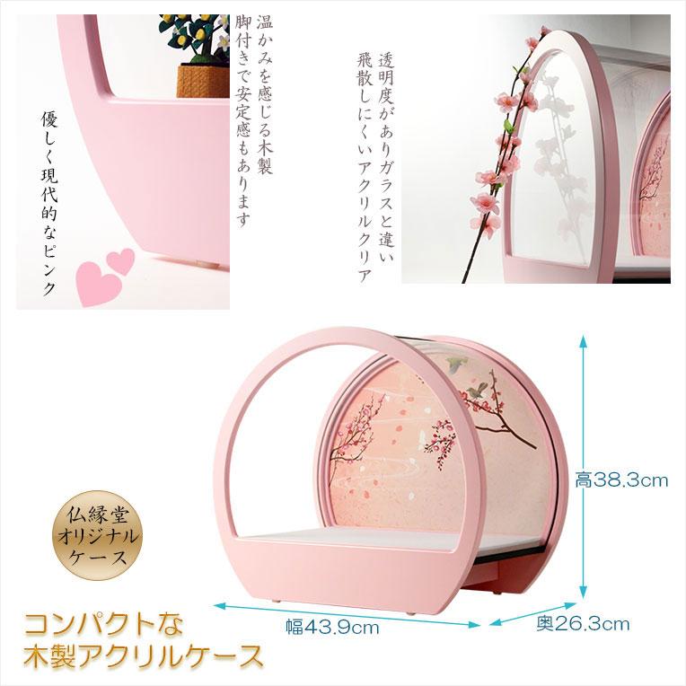 ひな祭り【コンパクト収納飾り：国産モダン雛人形・咲茉（えま）木製丸