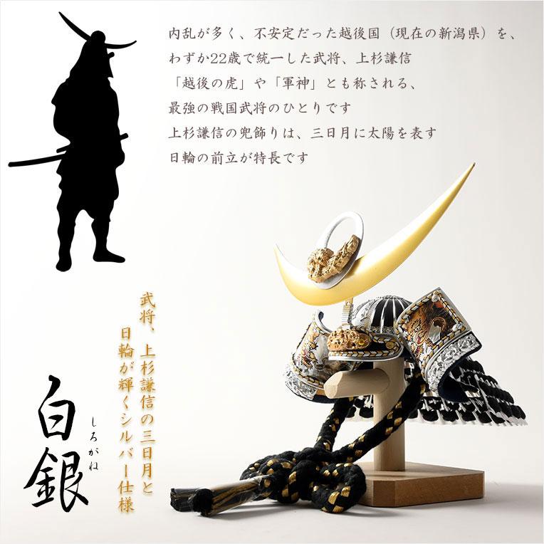 入荷未定）節句飾り【端午の節句：国産五月人形（兜選択・弓太刀飾り 