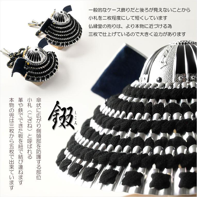 入荷未定）節句飾り【端午の節句：国産五月人形（兜選択・弓太刀飾り 