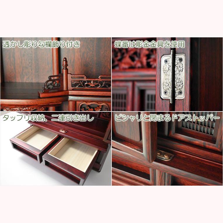 入荷未定）仏壇【伝統型仏壇 桐総無垢 福寿 上置き23号 紫檀色 