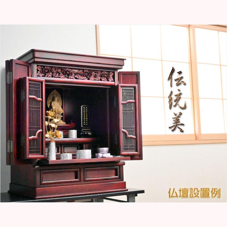 入荷未定)仏壇【伝統型仏壇 桐総無垢 福寿 上置き23号 紫檀色 入荷未定)仏壇【伝統型仏壇 桐総無垢 福寿 上置き23号 紫檀色