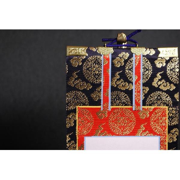 宗紋入り・京都西陣掛軸【法名軸：上仕立本紙・真宗大谷派（お東）50代