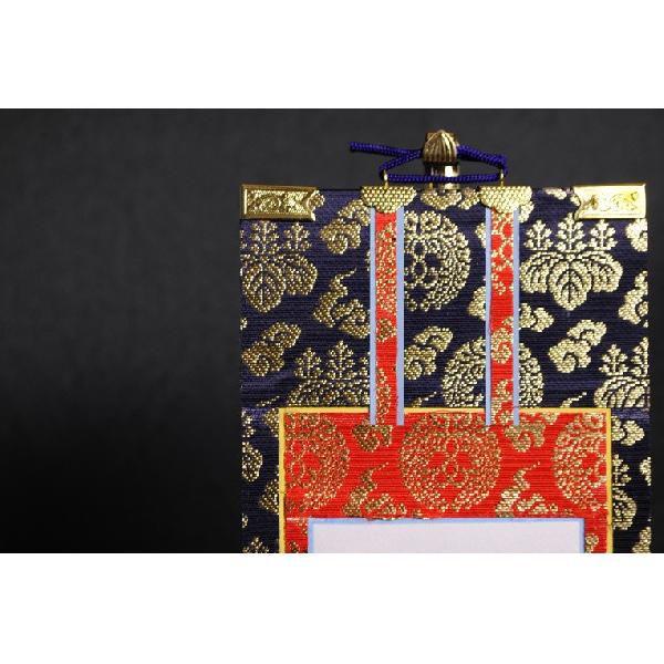 宗紋入り・京都西陣掛軸【法名軸:上仕立本紙・浄土真宗本願寺派 宗紋入り・京都西陣掛軸【法名軸:上仕立本紙・浄土真宗本願寺派