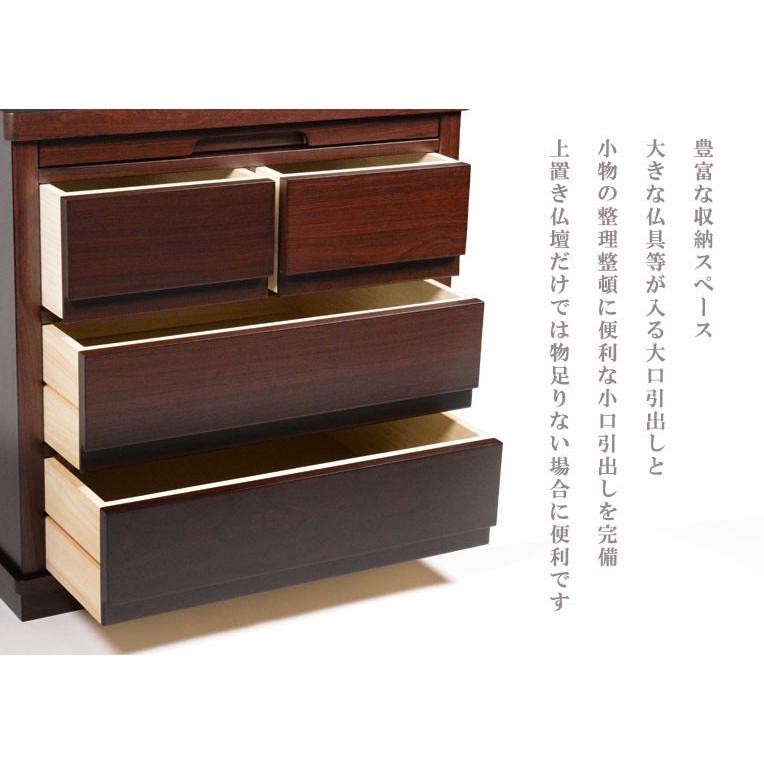選べる全5色!幅広高級仏壇台【法台:黒檀調】ラクラク家財便 選べる全5色!幅広高級仏壇台【法台:黒檀調】ラクラク家財便