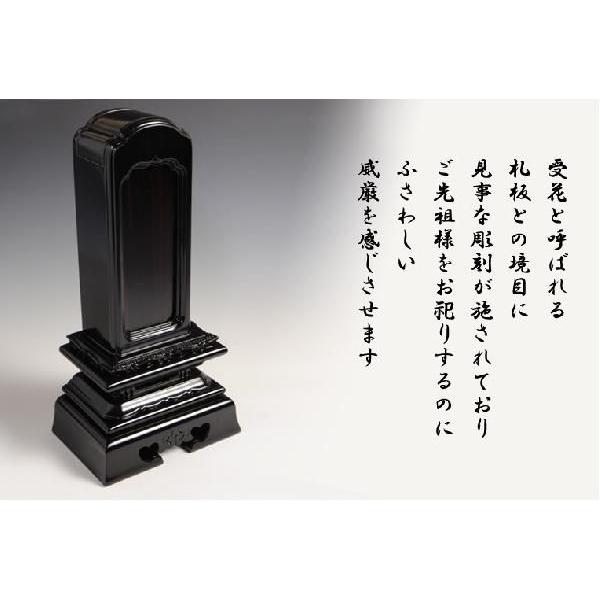 唐木位牌【黒檀 勝美型回出位牌】4.5寸 繰出位牌 送料無料 : 仏壇  