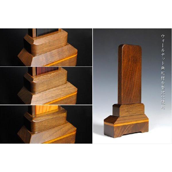 ウォールナット無垢材】ISSEIKI A TEMPOスツールソファ オットマン