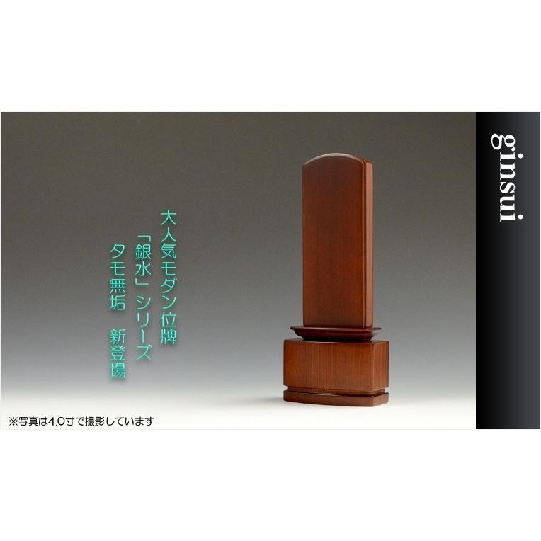 人気位牌【タモ無垢材使用の天然木位牌：春日5.0寸　シックブラウン】仏壇・位牌　送料無料