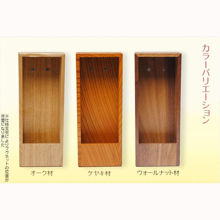 国産オシャレモダン回出位牌【リープリング　ケヤキ材　一枚札用】　先祖位牌　繰出し位牌　仏壇・仏具　送料無料_1