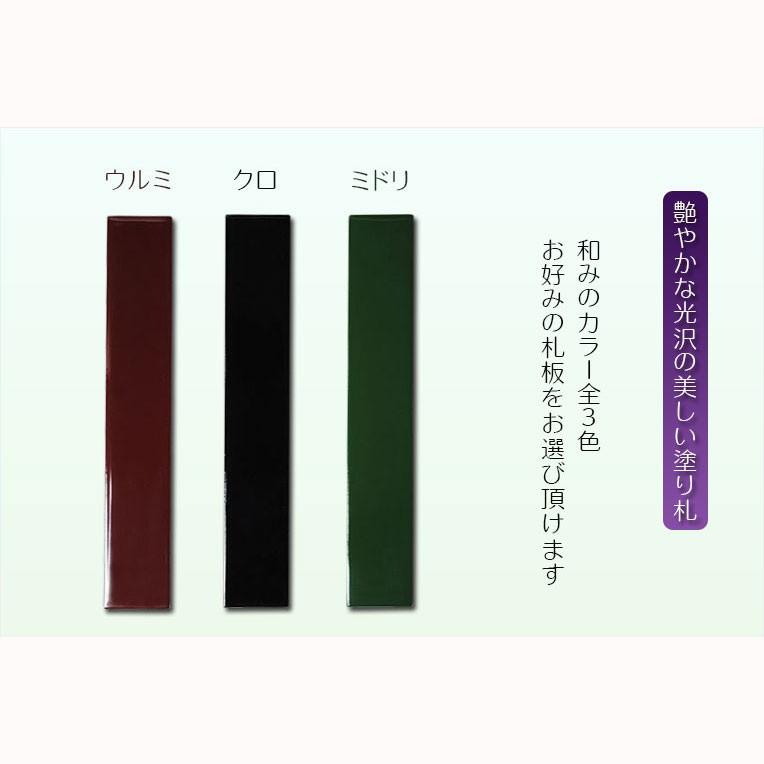 国産オシャレモダン回出位牌【リープリング　ケヤキ材　一枚札用】　先祖位牌　繰出し位牌　仏壇・仏具　送料無料_2
