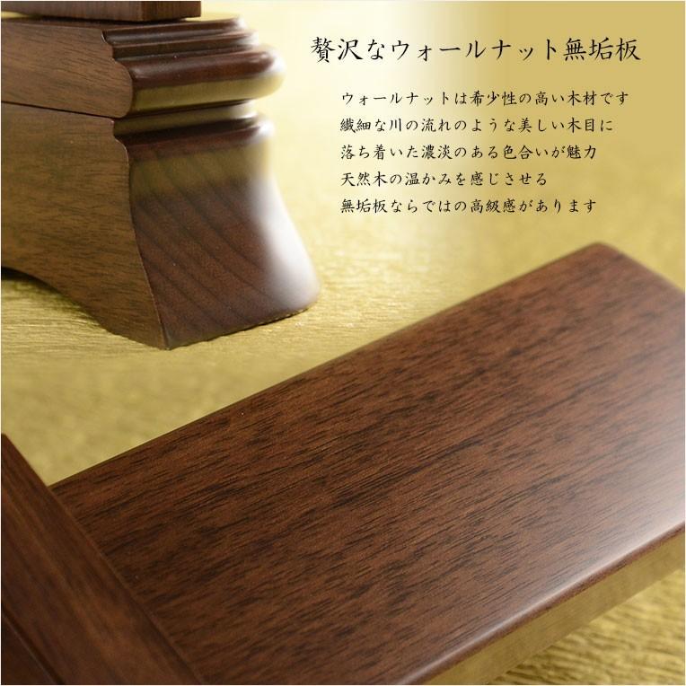 国産位牌【かたみ箱付　大河（たいが）：4.0寸　無垢ウォールナット+屋久杉】唐木札　送料無料