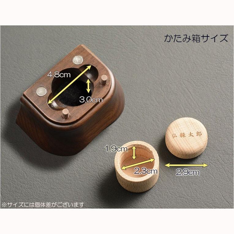 国産位牌【かたみ箱付　大河（たいが）：4.0寸　無垢ウォールナット+屋久杉】唐木札　送料無料