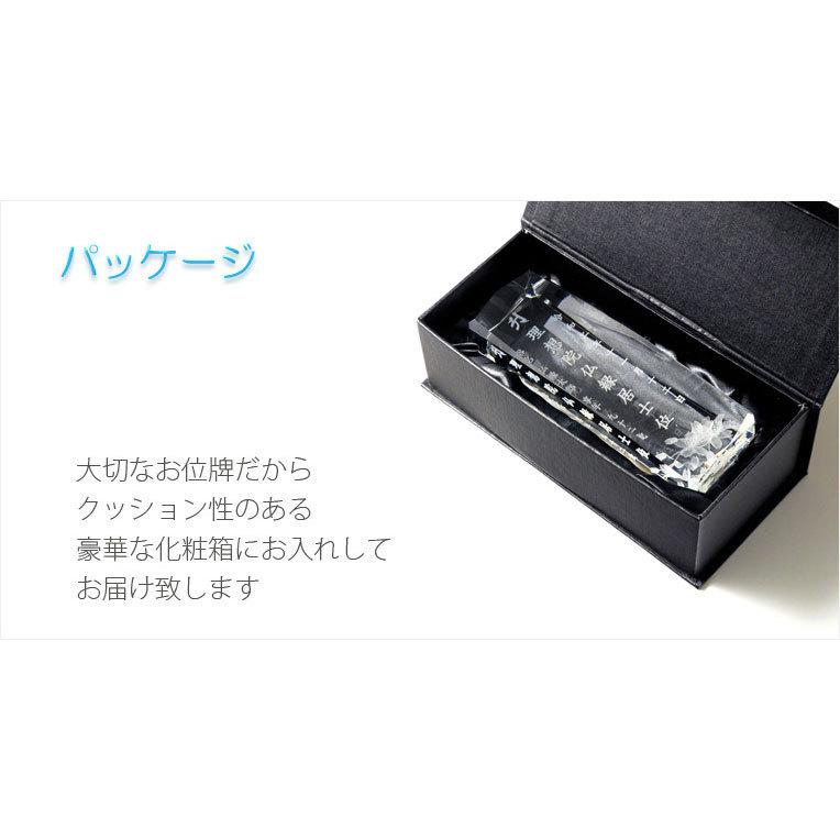 位牌【世界に一つの特別:3Dクリスタル位牌 クオーレ(柱形 位牌【世界に一つの特別:3Dクリスタル位牌 クオーレ(柱形