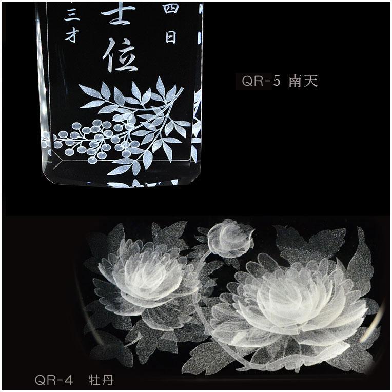 位牌 世界に一つの特別 3dクリスタル位牌 クオーレ 柱形 モダン位牌 オリジナル位牌 オーダーメイド 送料無料 Ih 0059 1 仏壇 位牌 仏像専門店 通販 Yahoo ショッピング