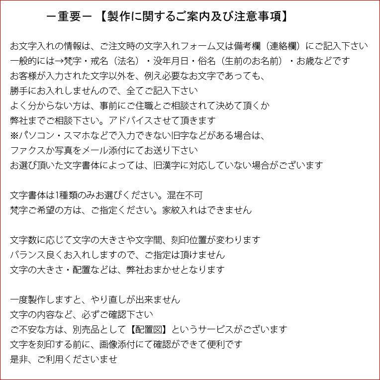 通販 激安 位牌 世界に一つの特別 3dクリスタル位牌 クオーレ 舟形 オリジナル位牌 オーダーメイド 送料無料 モダン位牌