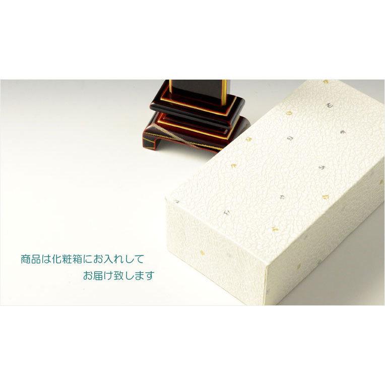 国産位牌【国産会津塗・高級位牌：本漆なす紺塗 ・沈金　和讃（わさん）呂門3.5寸】仏壇・位牌　送料無料