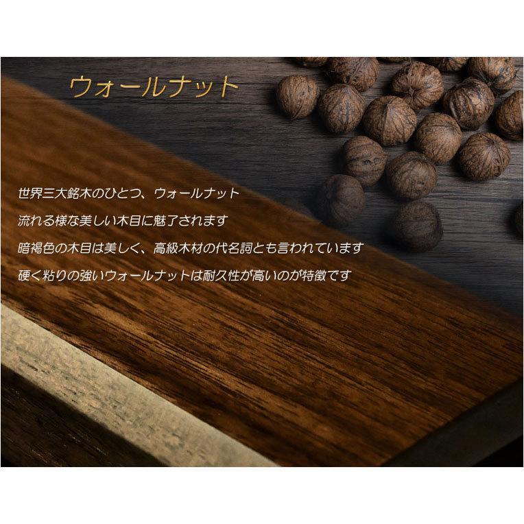 国産位牌【シンプルデザイン：ウォールナット無垢のモダン位牌　クオリア　シンプルストレート4.0寸】送料無料