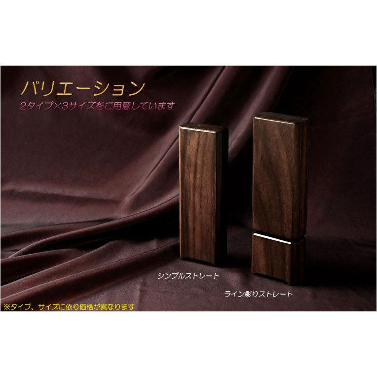 国産位牌【シンプルデザイン：ウォールナット無垢のモダン位牌　クオリア　シンプルストレート4.0寸】送料無料