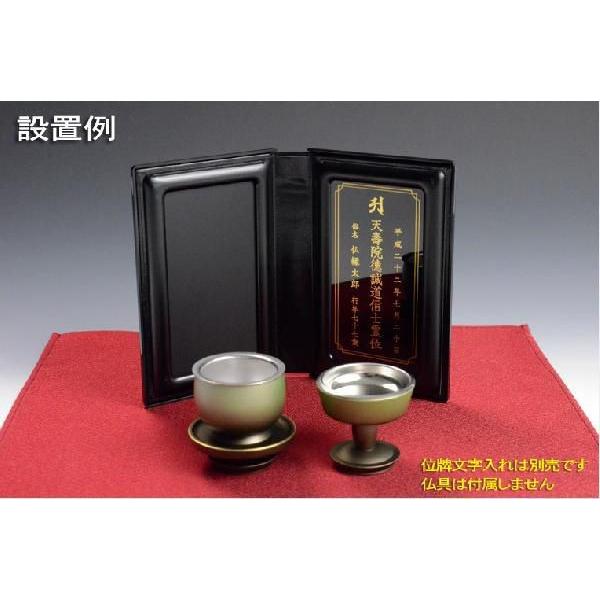 持ち運びもできる国産位牌 携帯位牌 仏壇 マインドアルテ 鉄線 豪華な蒔絵 位牌札付き 送料無料 Iha 0037 Ts 仏壇 位牌 仏像専門店 通販 Yahoo ショッピング