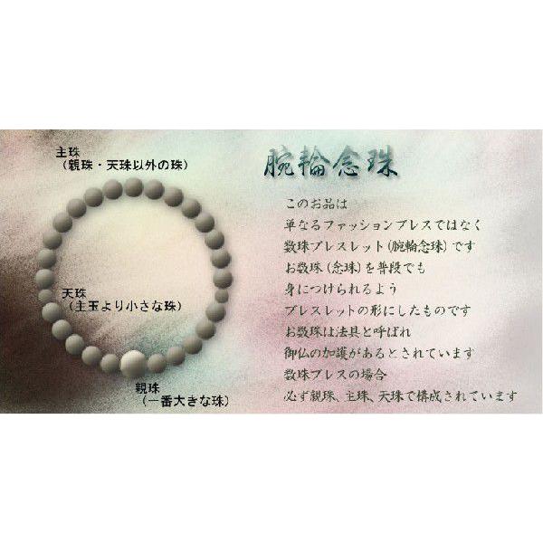 国産京都【稀少・極上 天然沈香(じんこう)数珠ブレスレット 国産京都【稀少・極上 天然沈香(じんこう)数珠ブレスレット