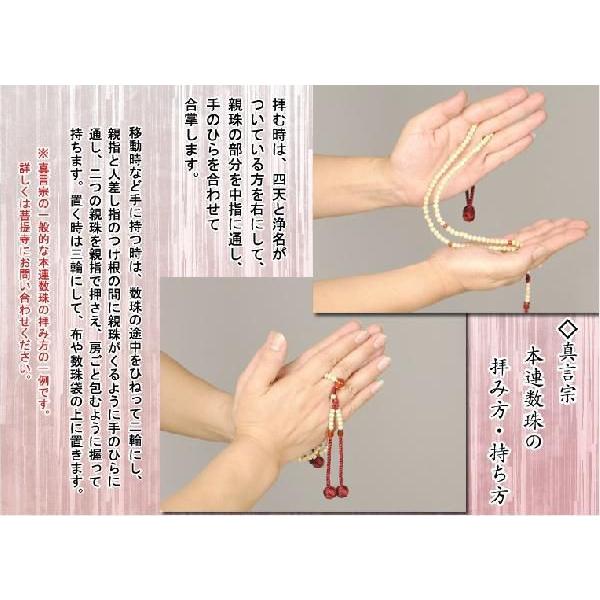 真言宗【京念珠:本水晶共仕立】男性用数珠 正絹小田巻房 本連 真言宗【京念珠:本水晶共仕立】男性用数珠 正絹小田巻房 本連