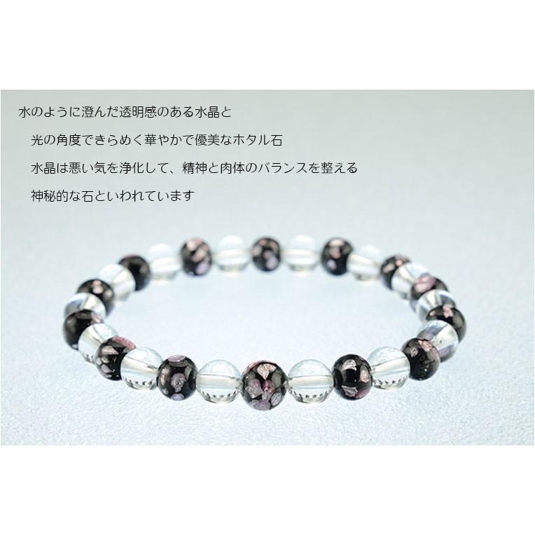 国産ブレスレット【琉球ピンクホタル石・水晶 】トンボ玉 クリスタル