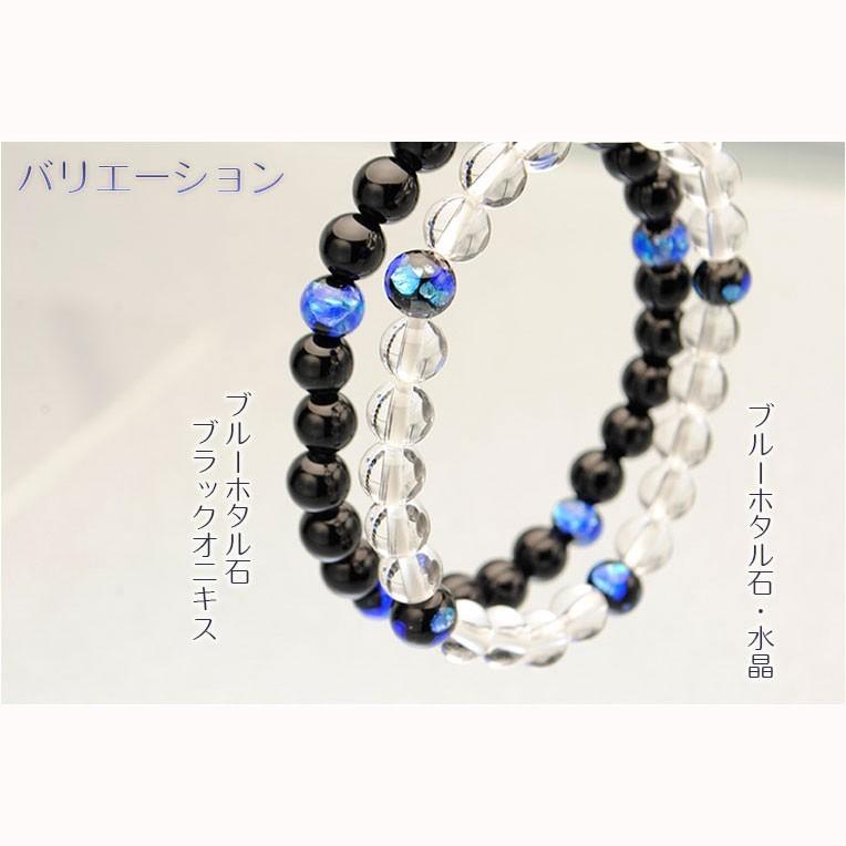 ブレスレット  ホタル  オニキス Sea drop ホタルガラス ブルー オニキス 10mm ブレスレット 光る