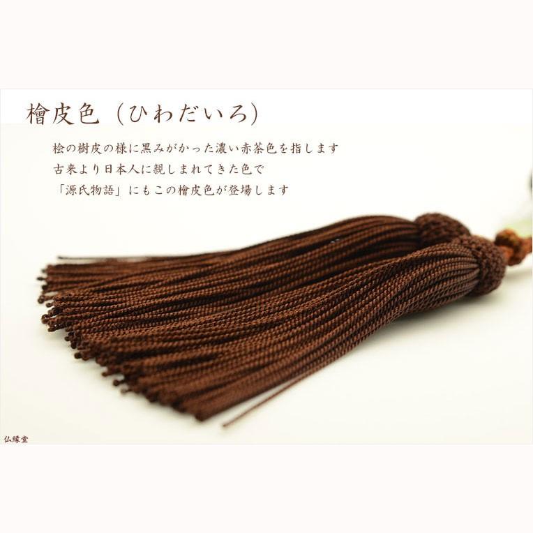 京念珠【圧縮縞蝋琥珀(あっしゅくしまろうこはく)共仕立】男性 京念珠【圧縮縞蝋琥珀(あっしゅくしまろうこはく)共仕立】男性